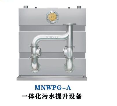 一體化污水提升器具有哪些優點？